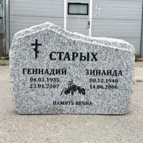 Kачественные памятники по лучшим ценам - Памятники & плитки