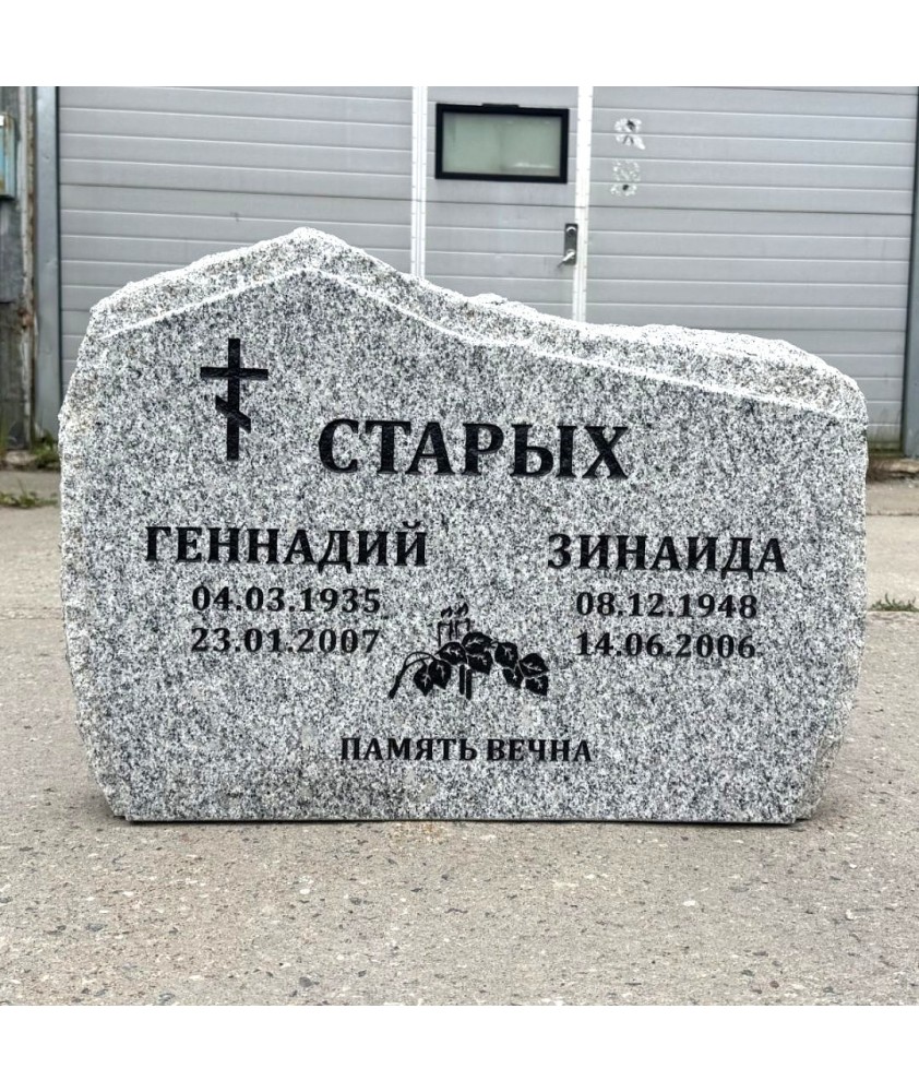 Kачественные памятники по лучшим ценам - Памятники & плитки Kачественные памятники по лучшим ценам - Памятники & плитки