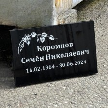 Надгробные плитки | Памятники | Ограды для могил - Corona Kivi OÜ