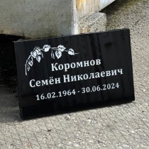 Надгробные плитки | Памятники | Ограды для могил - Corona Kivi OÜ