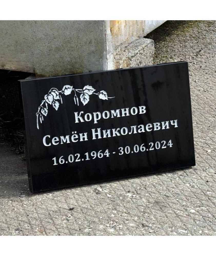 Надгробные плитки | Памятники | Ограды для могил - Corona Kivi OÜ