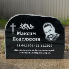 Hauakivi hinnad - Graniidist hauakivid parimate pakkumistega